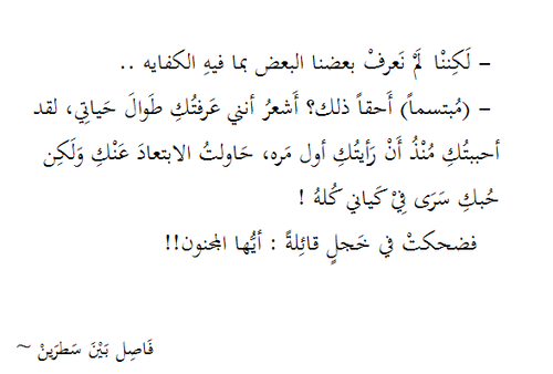 صور رومانسيه مكتوبه - صور عليها عبارات رقيقة عن الحب 11535 1