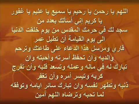 دعاء تفريج الهم والحزن - الادعيه المستحابه لتفريج الهم والحزن 2769 1