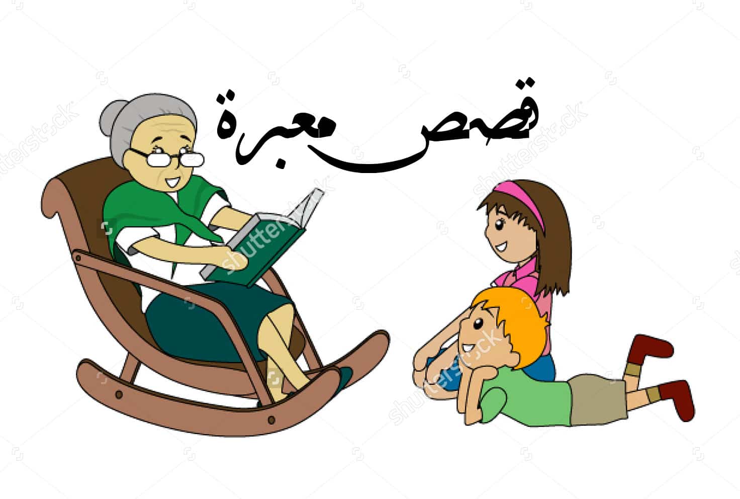 قصص مضحكة قصيرة , اجمل قصص مضحكة قصيرة