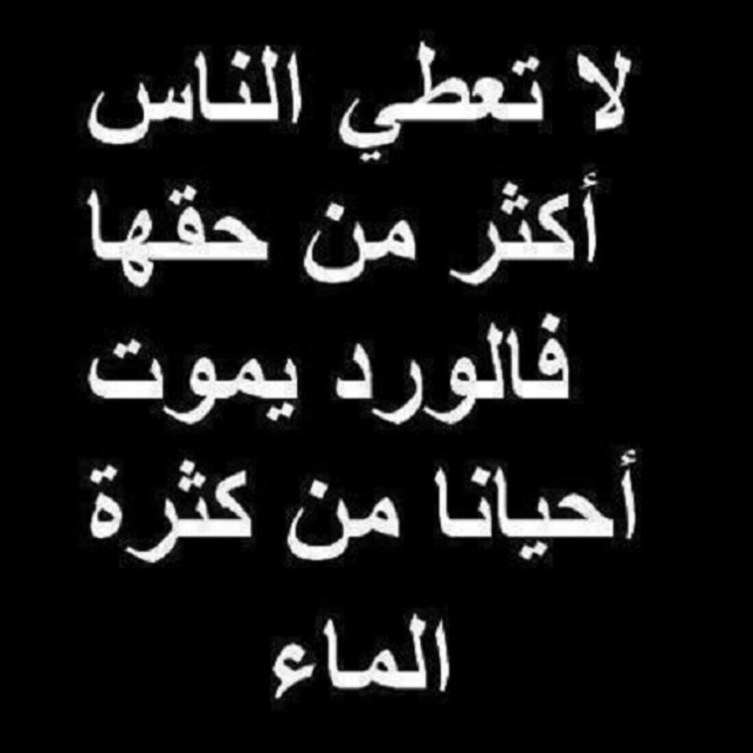 منشورات فيس بوك جميلة- منشورات فيس مختلفه 11337 10