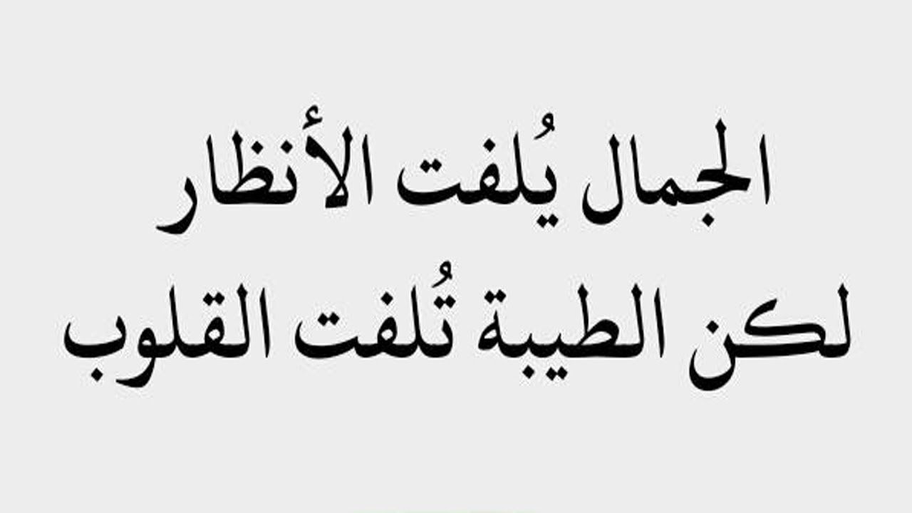 حكم جميلة جدا- حكم روعة مفيدة موووت 5445 9