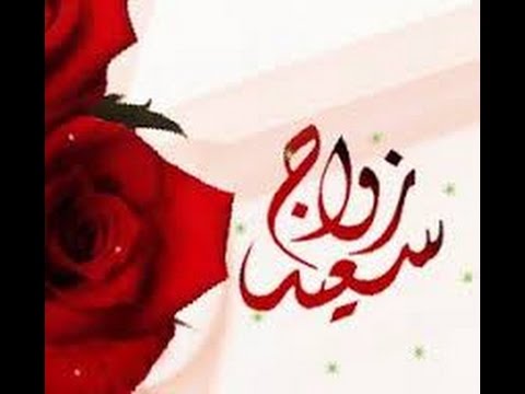 صور عن عيد الزواج - اجمل احتفالات لاعياد الزواج 1395 2