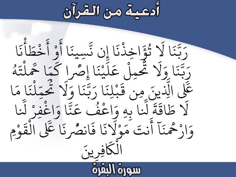 منشورات دينيه للفيس - اجمل صور منشورات دينيه للفيس 12145 6