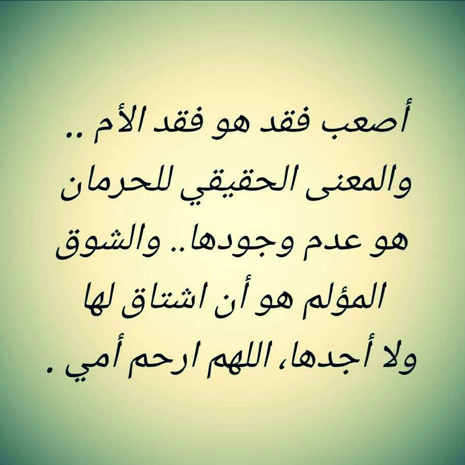 دعاء لقضاء الحاجة في دقائق - تعرف علي دعاء قضاء الحاجه 12063 3