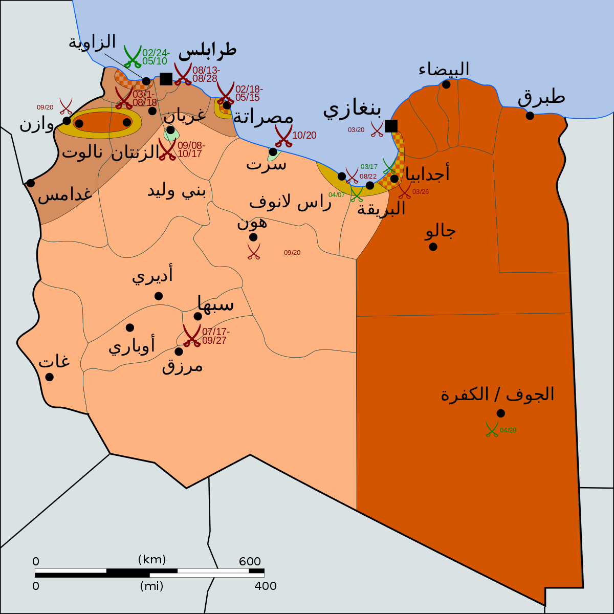 تعبير ثورة 17 فبراير 10865