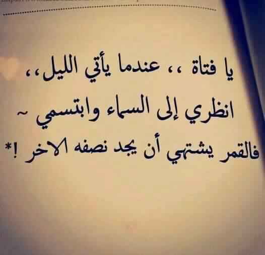 اجمل وصف للحبيبة - كلمات جميله ووصف للحبيبه 3071 7