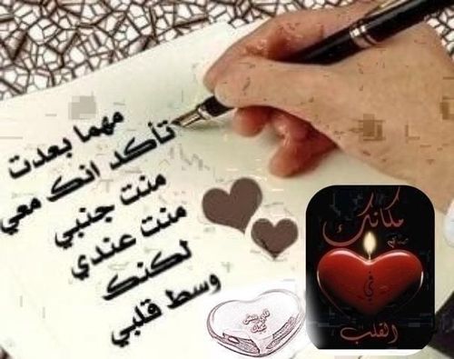 شعر الحب - اجمل شعر للحب 4767 8