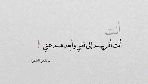 كلمات لها معنى في الحب والعشق - عبارات تعبر عن الحب والرومانسية 3905 10