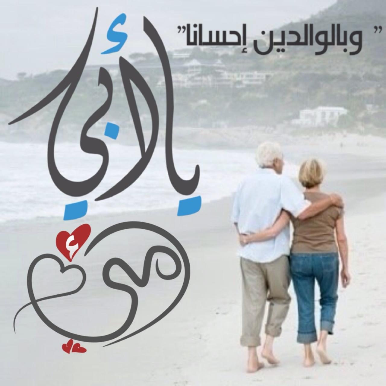 صور واتس عن الاب - الاب هو جدار البيت 4871 8