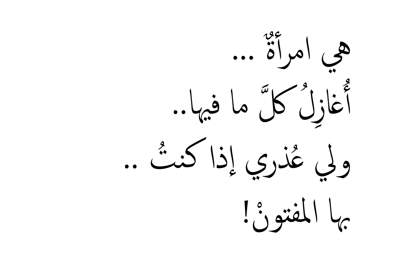 اجمل ماقيل عن الحب الحقيقي - هل للحب الحقيقي وجود في هذه الدنيا 4832