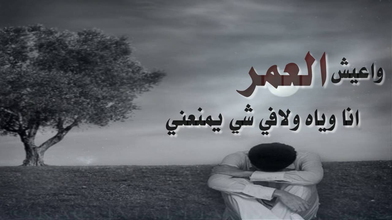 شعر عن الحياة - اشعار عن الحياة 5786 1