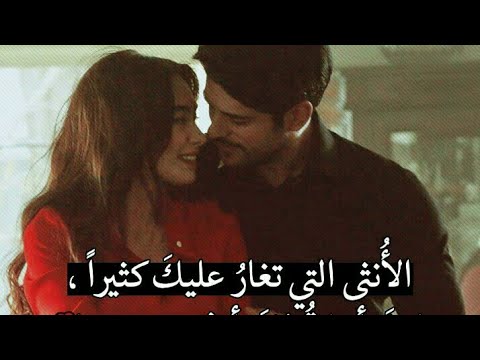 كلمات رومانسية للحبيب 4454 16