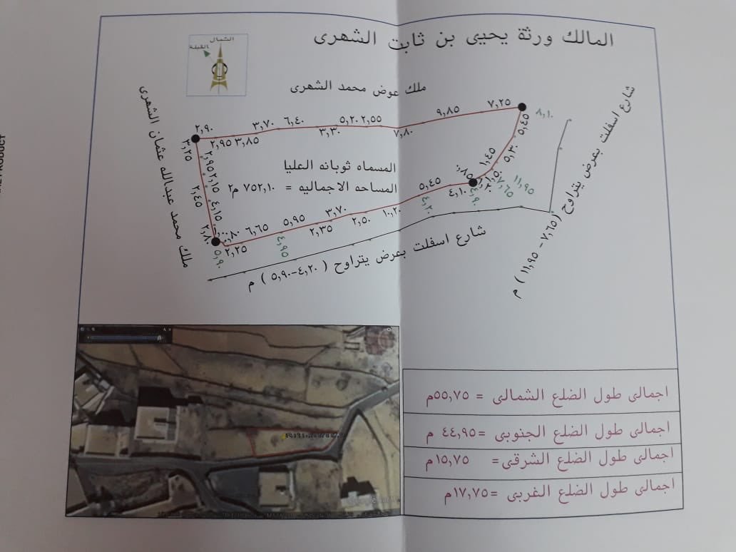 اكبر قبيلة في الجنوب - اشهر قبيلة في الجنوب 11773 3