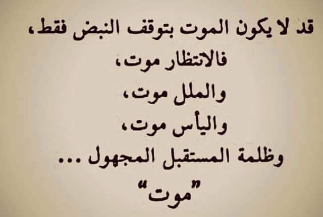 كلمات عتاب للزوج , طرق عتاب الزوج بكلمات مكتوبه علي صور