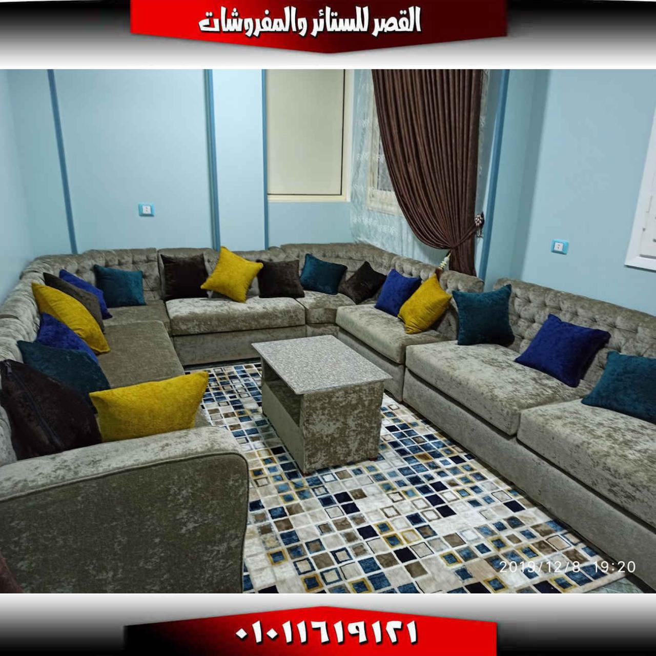 ركنة مودرن صغيرة 11379 6