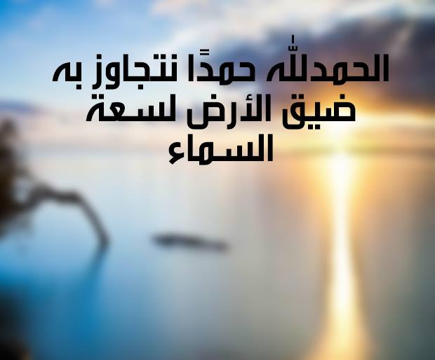 تنزيل صور اسلامية , اجمل الصور الاسلاميه المنوعه