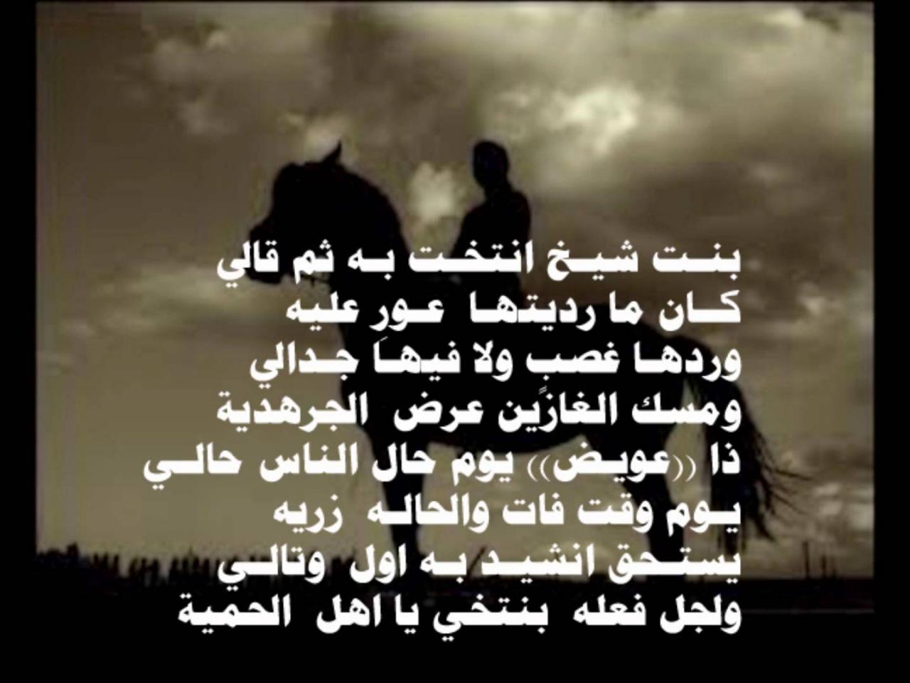 اشعار عن الصديق 5390 7