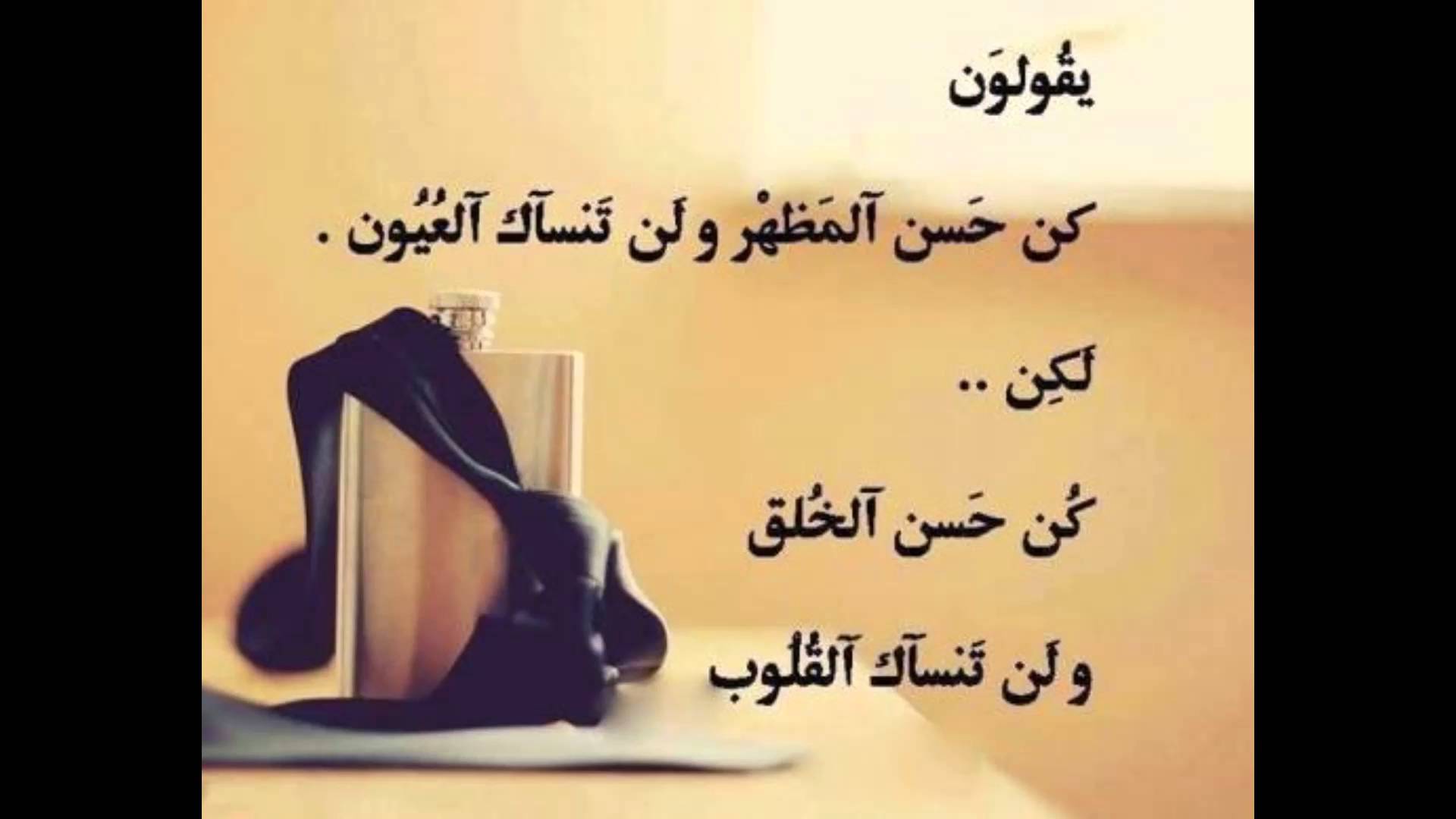 شعر عن الحياة - اشعار عن الحياة 5786 10