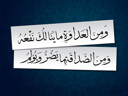 حكم المتنبي - اقوى حكم مهمه للحياه 1708 1