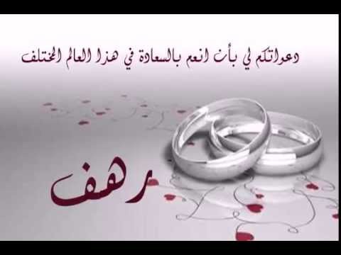 معنى اسم رهف - صفات اسم رهف 2504 6