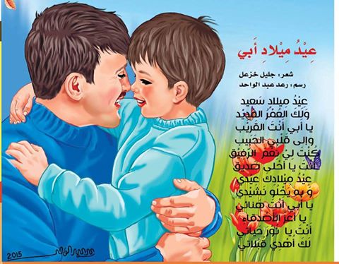 شعر عيد ميلاد - كلمات وتهانئ رائعه بمناسبه الميلاد 4113 5