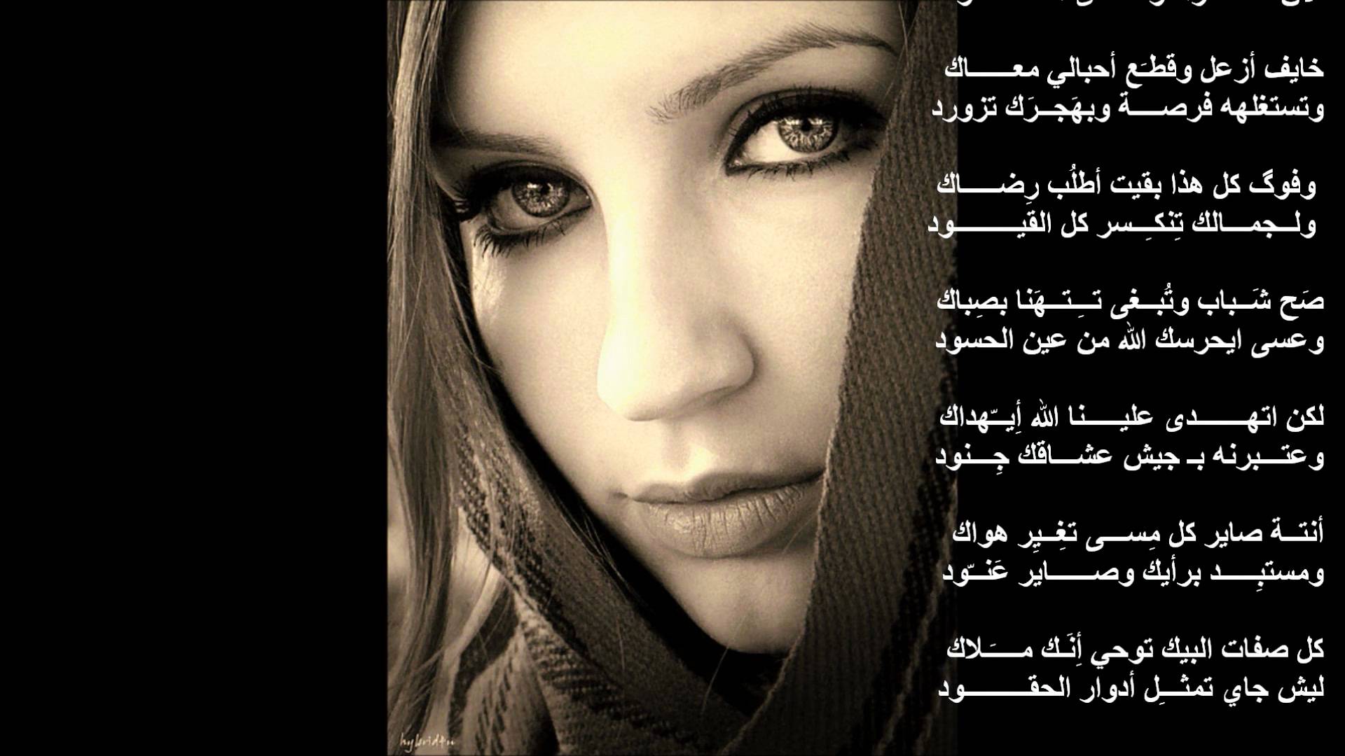 اجمل شعر غزل - رمزيات شعر غزل 3533 1