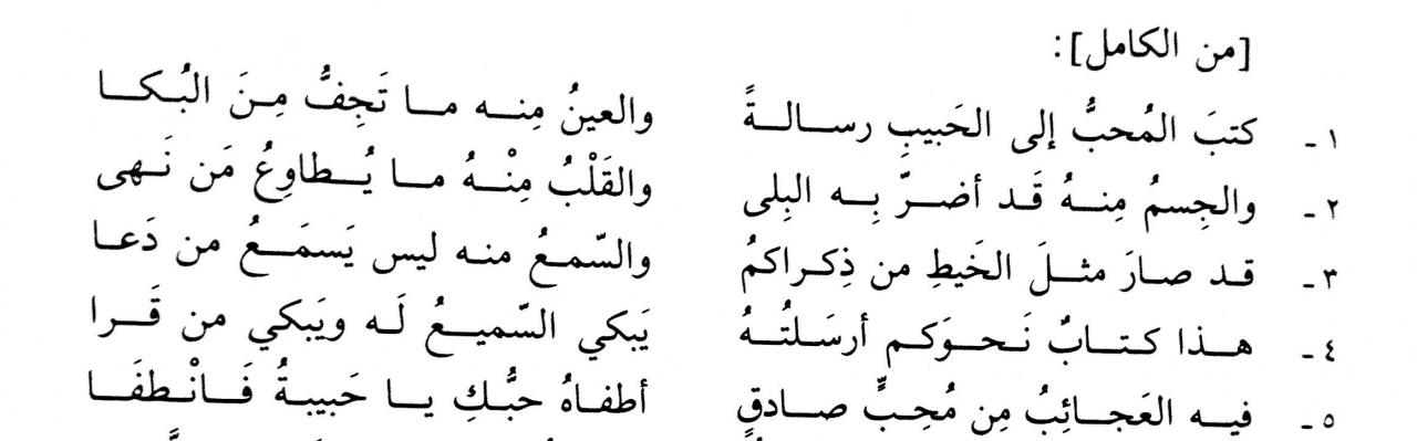 شعر عن عيد الاب - اجمل الاشعار عن الاب 11656 7