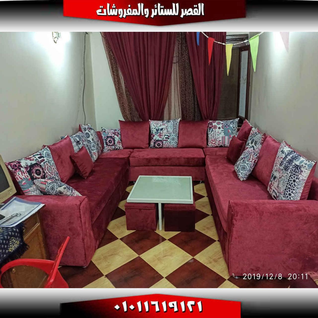 ركنة مودرن صغيرة 11379 7