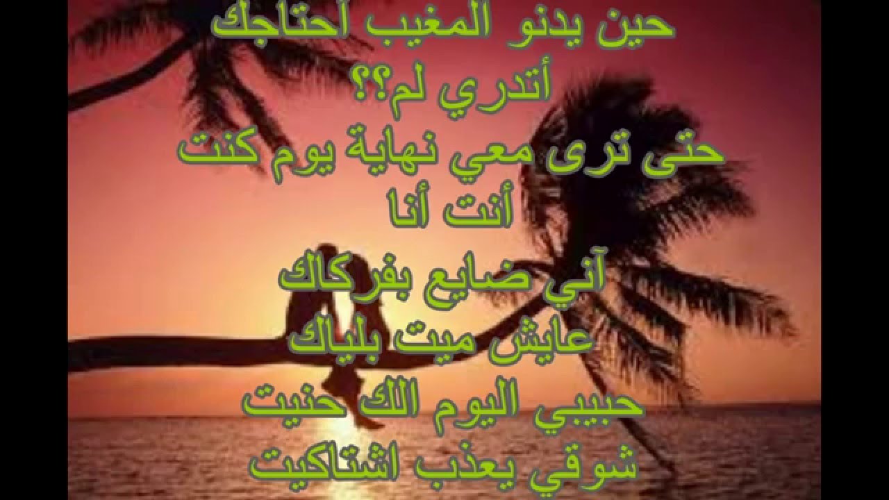 رسائل حب وغرام - الرسائل تعبر عن الحب و الغرام 5920 12