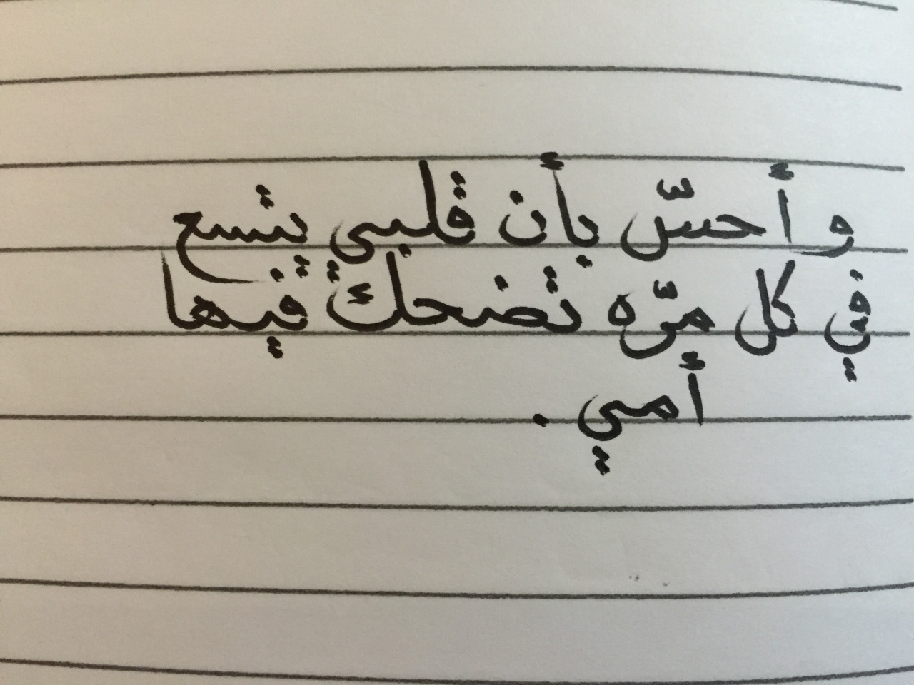 عبارات جميلة جدا ومؤثرة - اجمل الكلمات المؤثرة 480 7