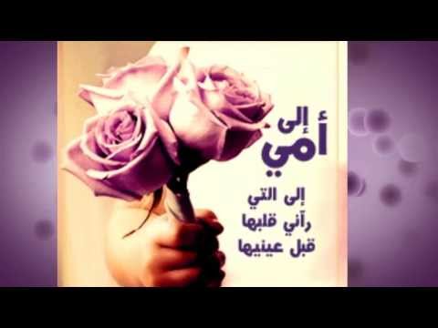 كلام عن الام مؤثر - افضل ما قيل عن الام 1827 9