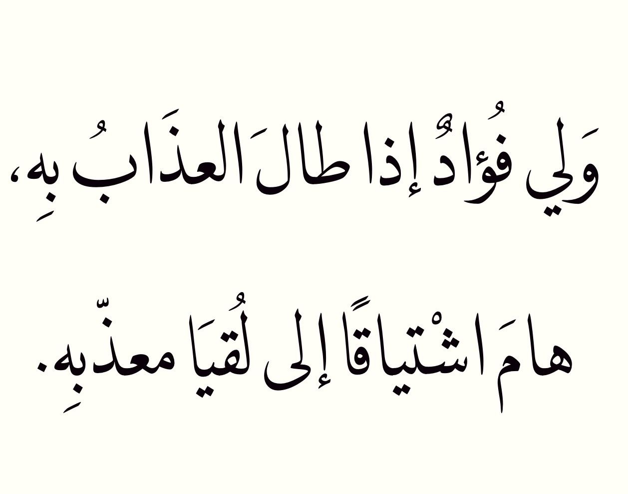 اجمل ماقيل عن الحب الحقيقي - هل للحب الحقيقي وجود في هذه الدنيا 4832 2