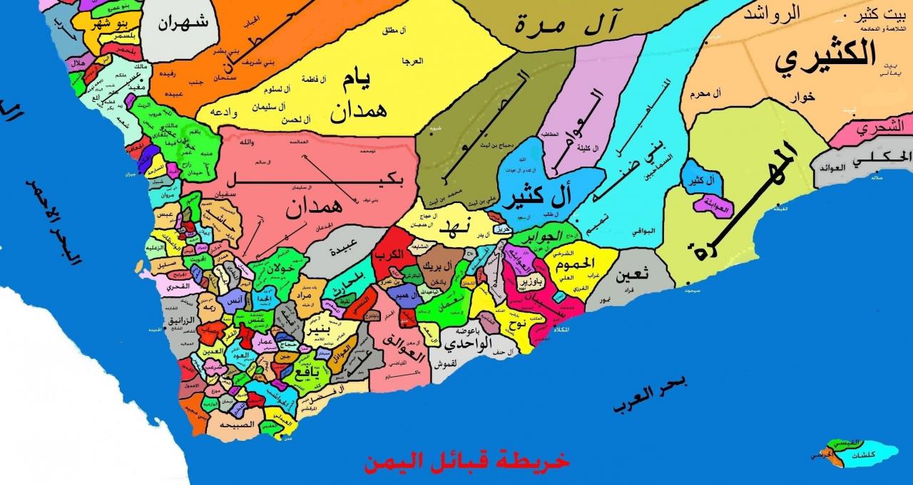 اكبر قبيلة في الجنوب - اشهر قبيلة في الجنوب 11773 1