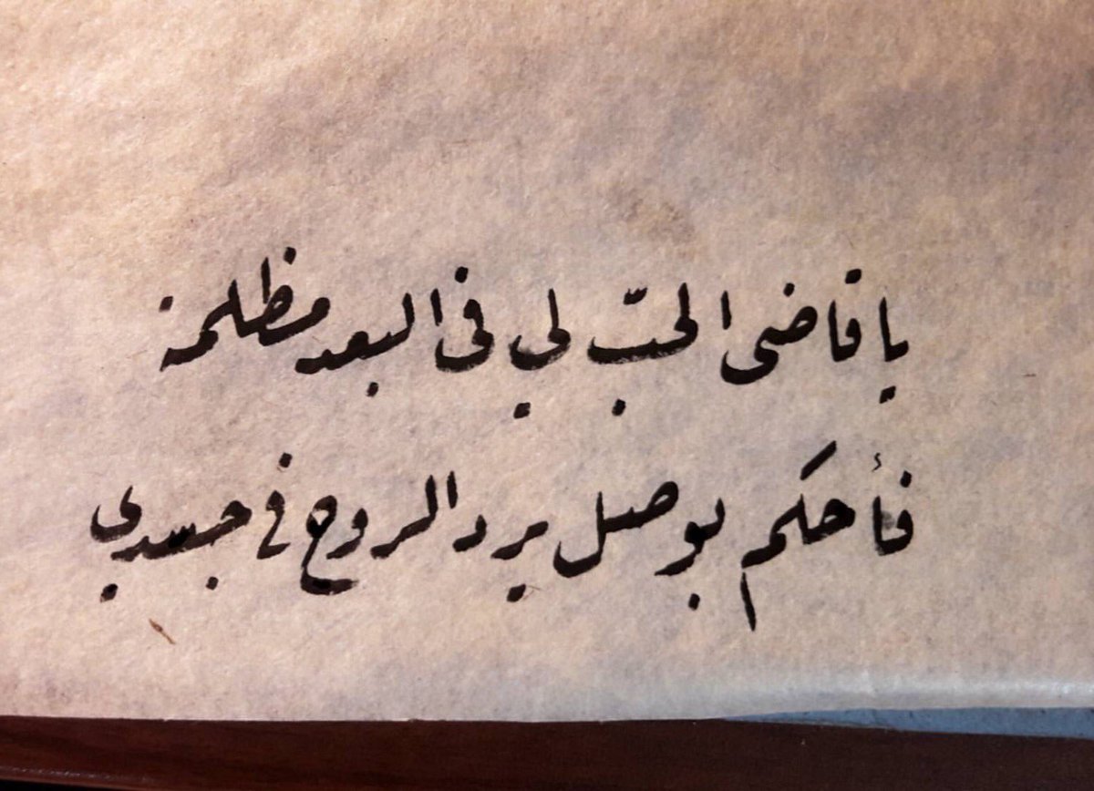 شعر غزل للحبيب 2604 10