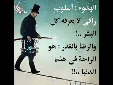 كلام حكيم , افضل الكلمات القويه