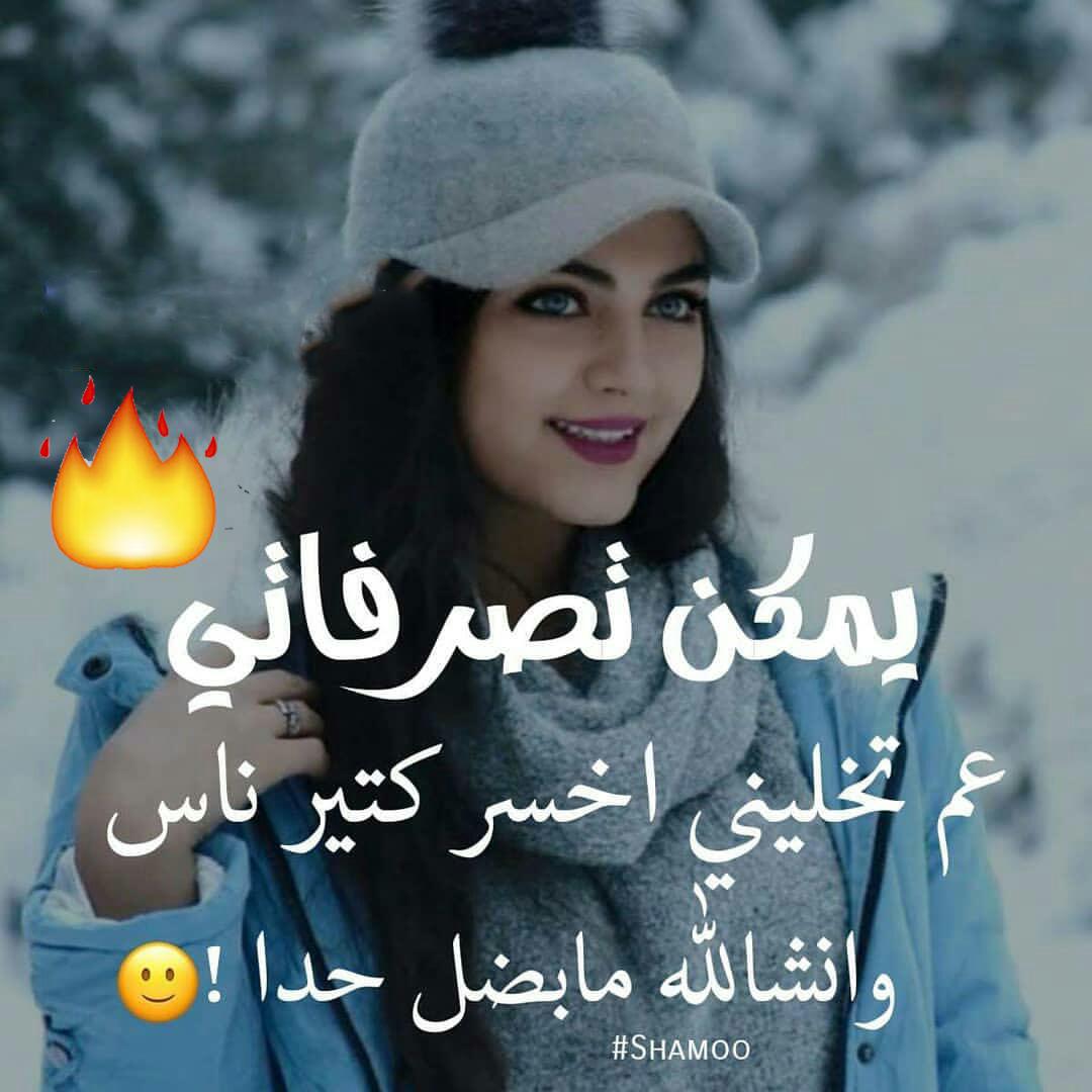 كلام حلو للبنات 5171 5