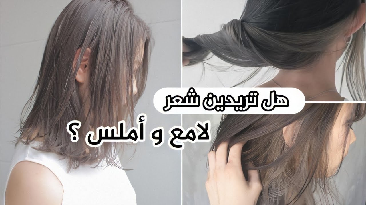 ترطيب الشعر الخشن 11557 2