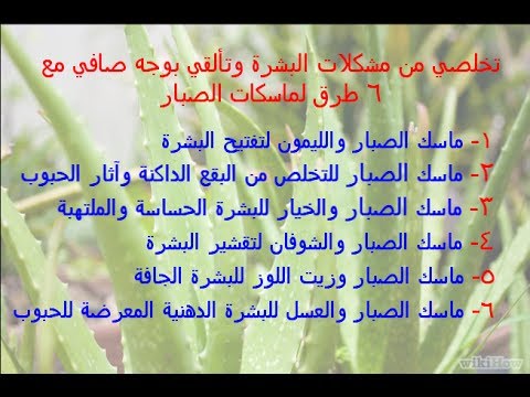 ماسك للوجه الجاف - افضل طرق ترطيب للوجه 1396 3