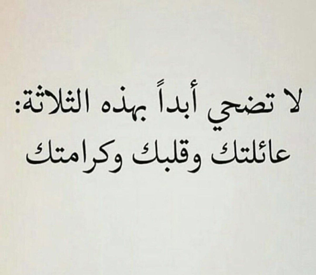 اجمل الحكم في الحياة-حكمه يستفيد منها الجميع في الحياه 6382 3