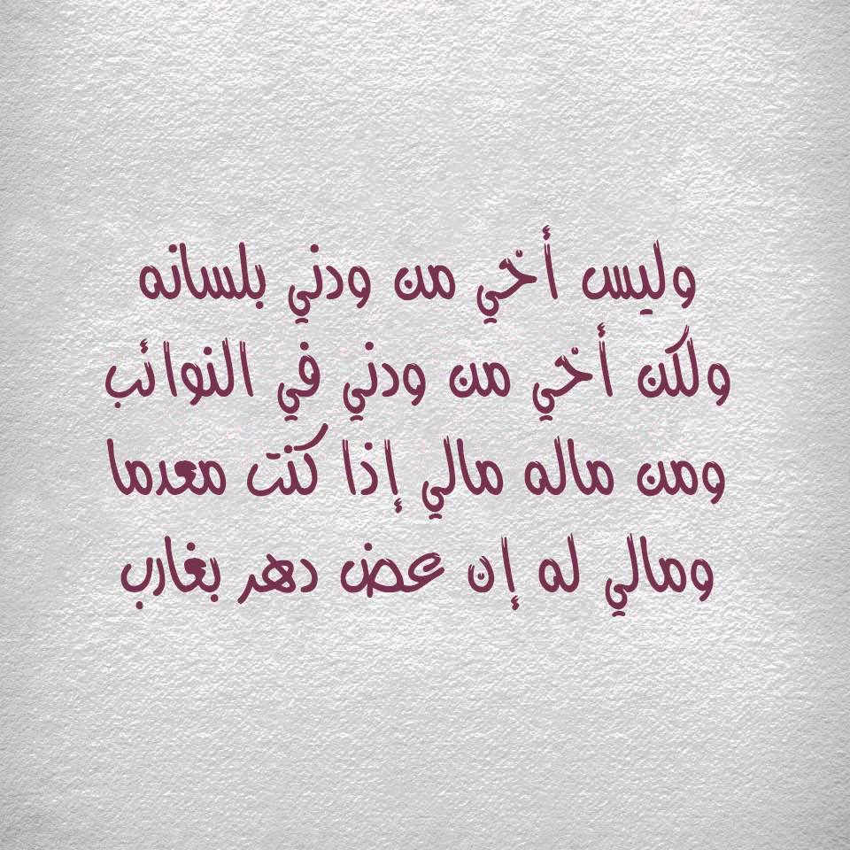 كلمات جميلة ومعبرة - كلمات جميله جدا ومعبرة عن السعاده 5111