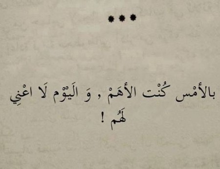 زعل الحبيب - عبارات جميله جدا تدل على زعل الشخص الذى يحب 3848 6