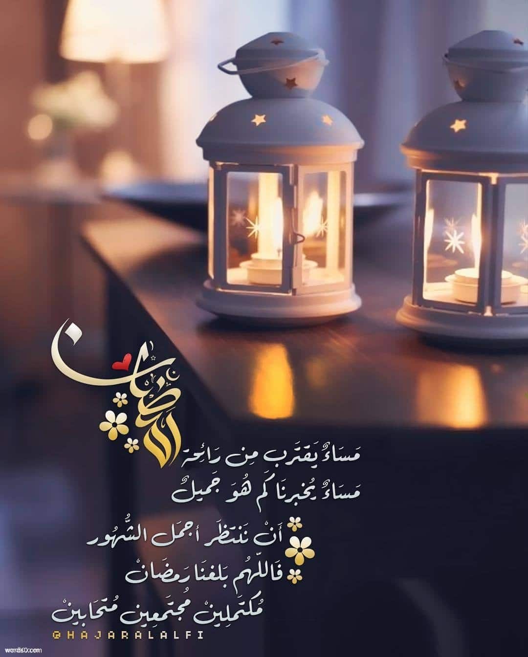 رمزيات عن رمضان 5323 4