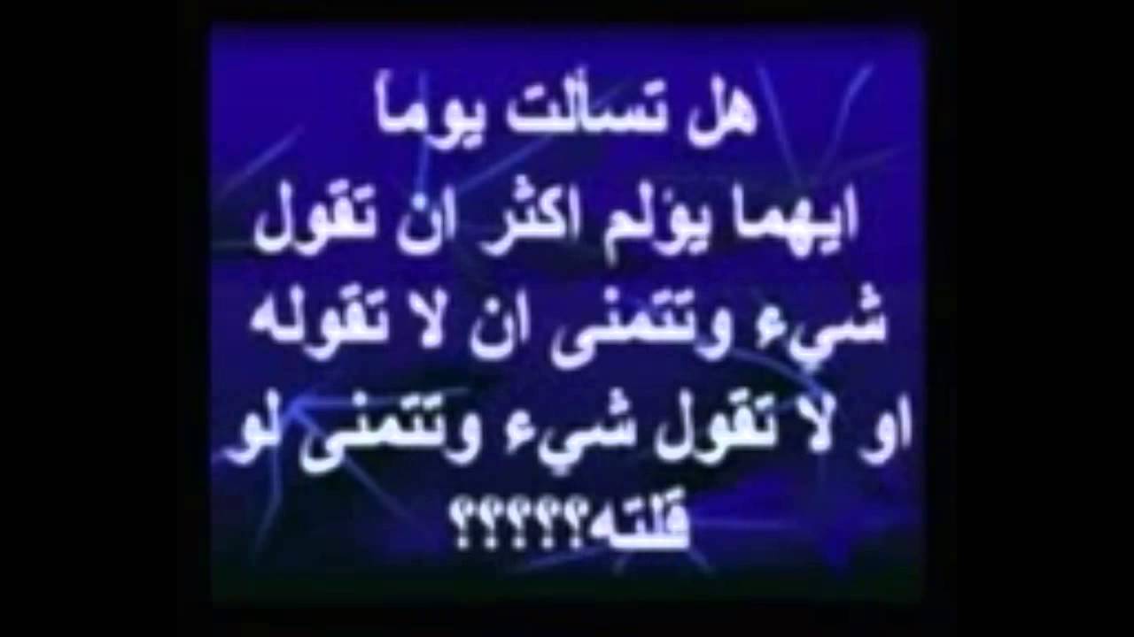 اجمل ماقيل في العشق - كلام عن العشق 5909 1