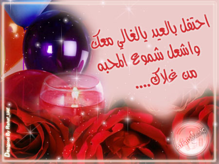 شعر عيد ميلاد - كلمات وتهانئ رائعه بمناسبه الميلاد 4113 4