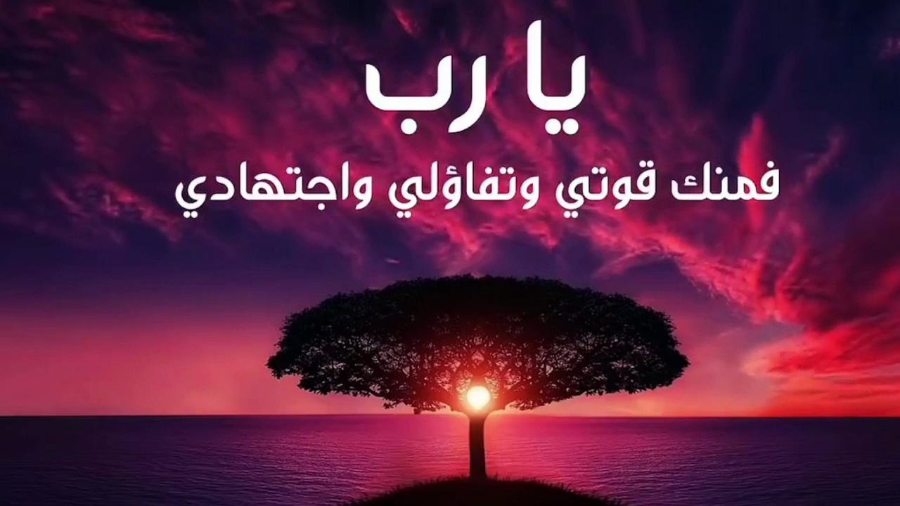 دعاء يريح القلب - اجمل الادعية للسكينة 275 7