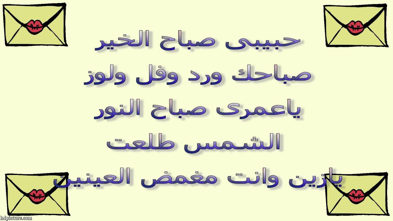 صور صباحية جميلة - ما اروع هذا الصباح المملوء بذكر الله