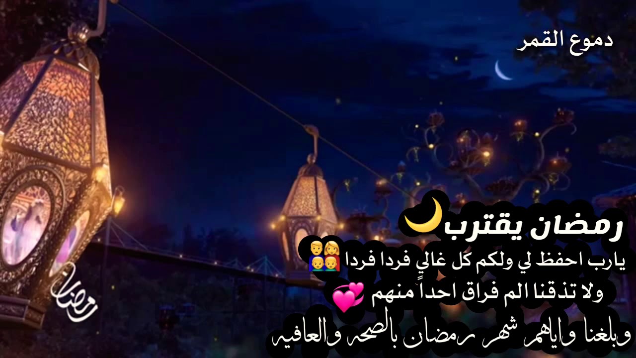 اناشيد رمضان 4092 8