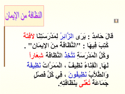 كلمة الصباح للاذاعه المدرسيه - اجمل كلمات الصباح للاذاعه المدرسيه 2753 6