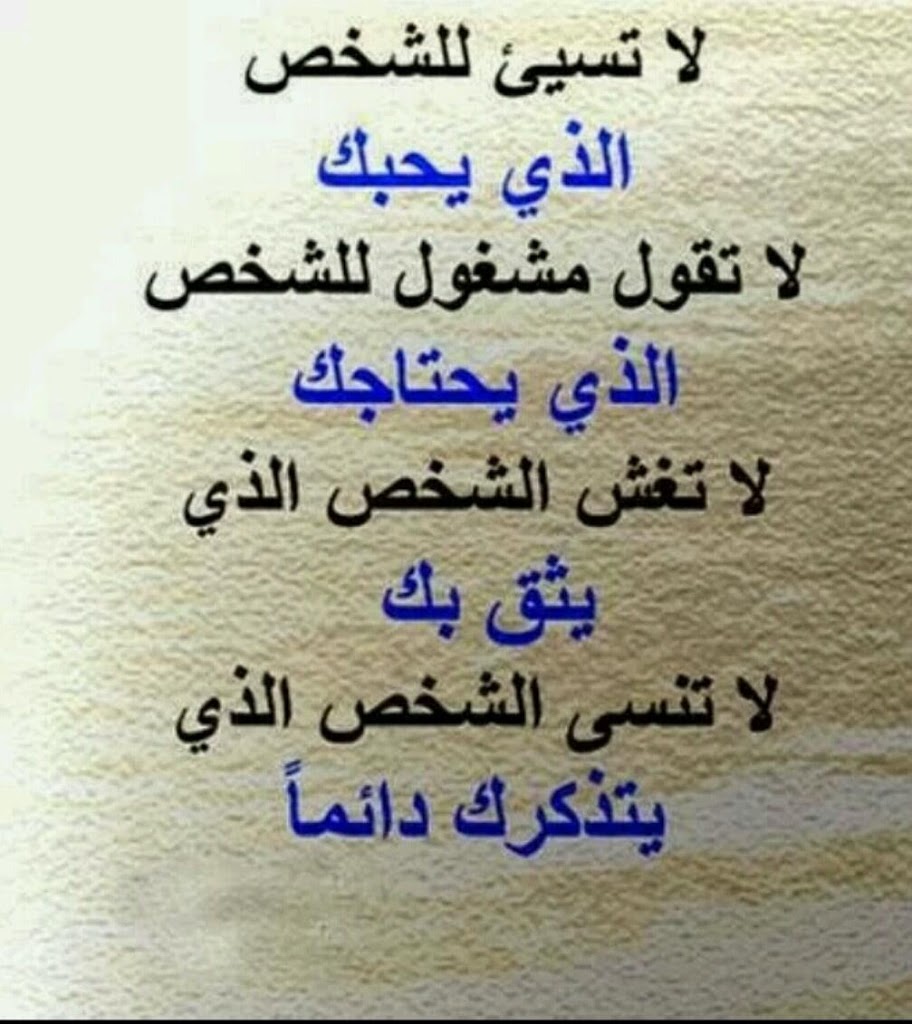 حكمة من الحياة