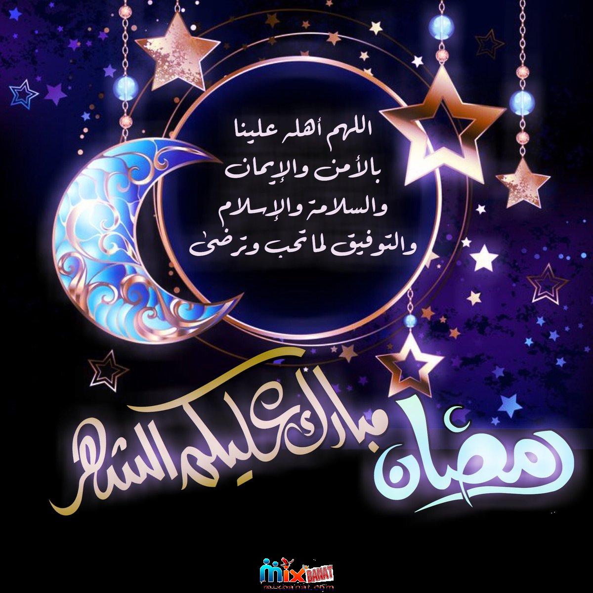 رمزيات عن رمضان 5323 3